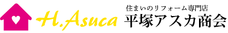 (有)平塚アスカ商会